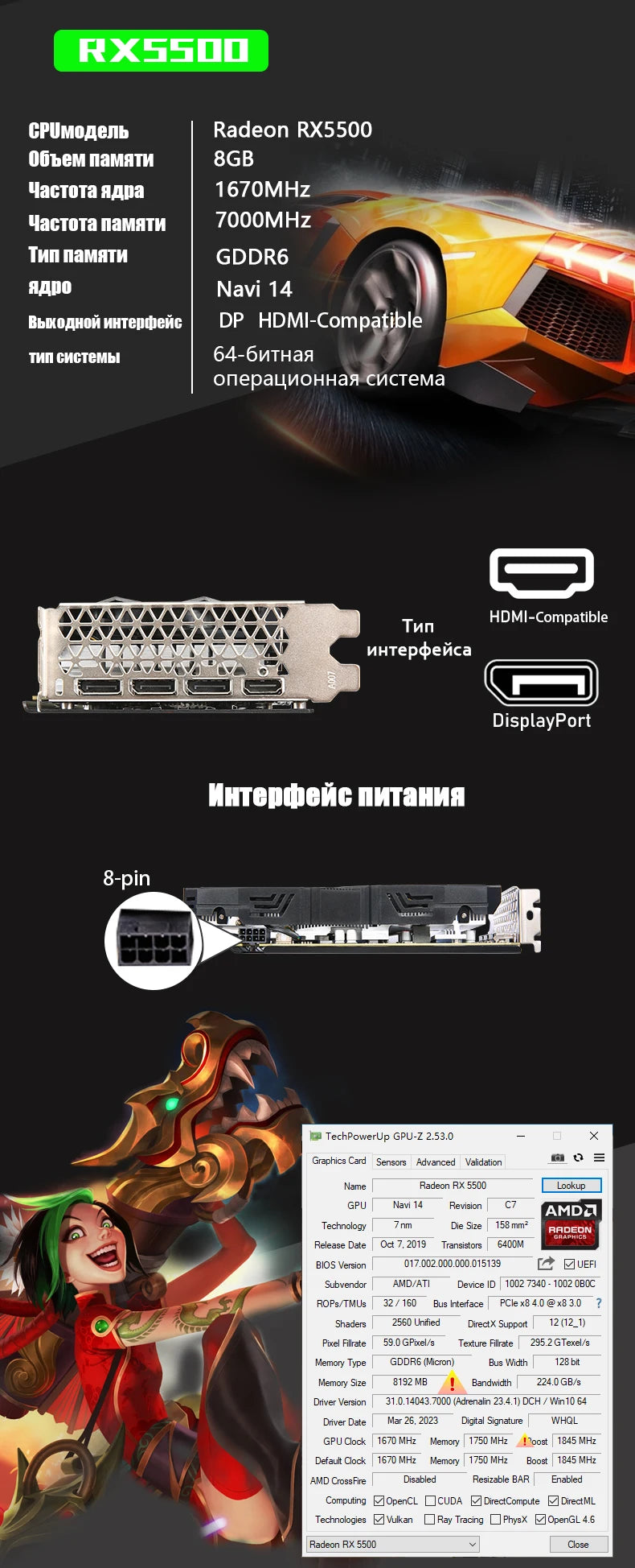 Veineda  Graphics Card RX5500 8GB GDDR6 RX 5500 Video Cards PCI Express 4.0 X Desktop RX5500  8gb 128BiT