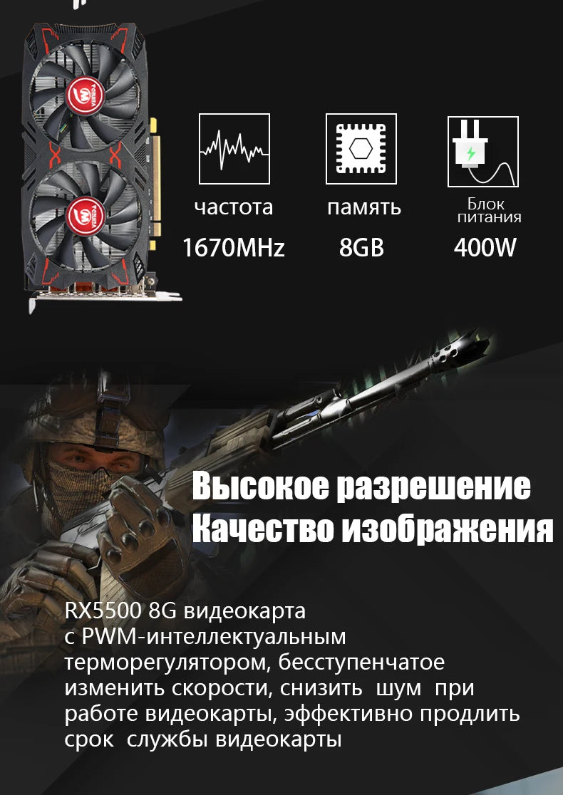 Veineda  Graphics Card RX5500 8GB GDDR6 RX 5500 Video Cards PCI Express 4.0 X Desktop RX5500  8gb 128BiT