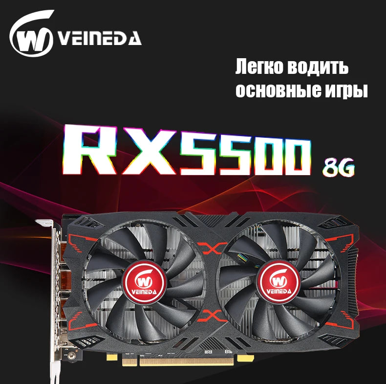 Veineda  Graphics Card RX5500 8GB GDDR6 RX 5500 Video Cards PCI Express 4.0 X Desktop RX5500  8gb 128BiT